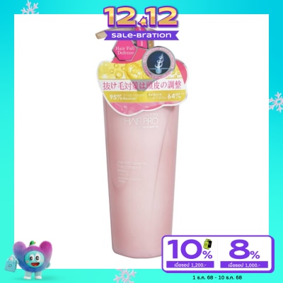 Hair Pro by Watsons แฮร์ โปร บาย วัตสัน แฮร์ ฟอล ดีเฟนซ์ ทรีทเม้นท์ 500มล