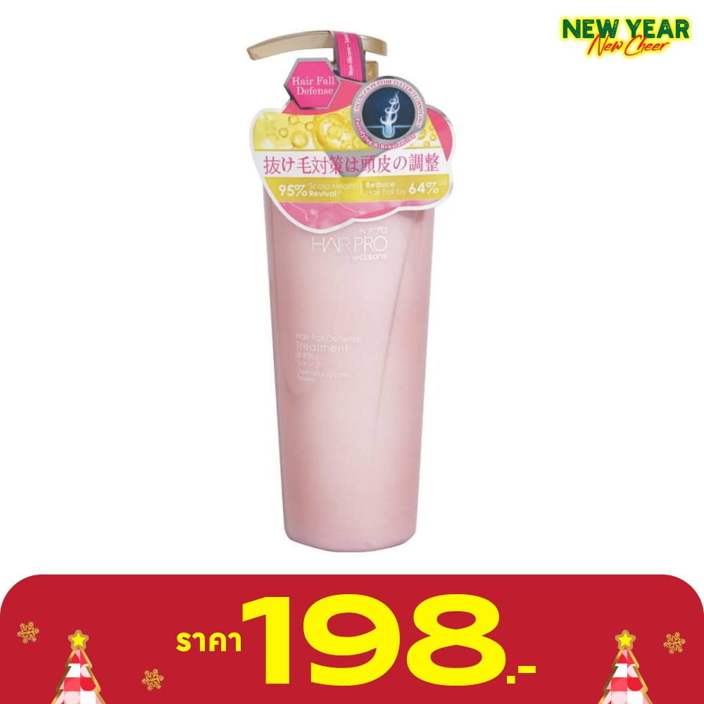 แฮร์ โปร บาย วัตสัน แฮร์ ฟอล ดีเฟนซ์ ทรีทเม้นท์ 500มล