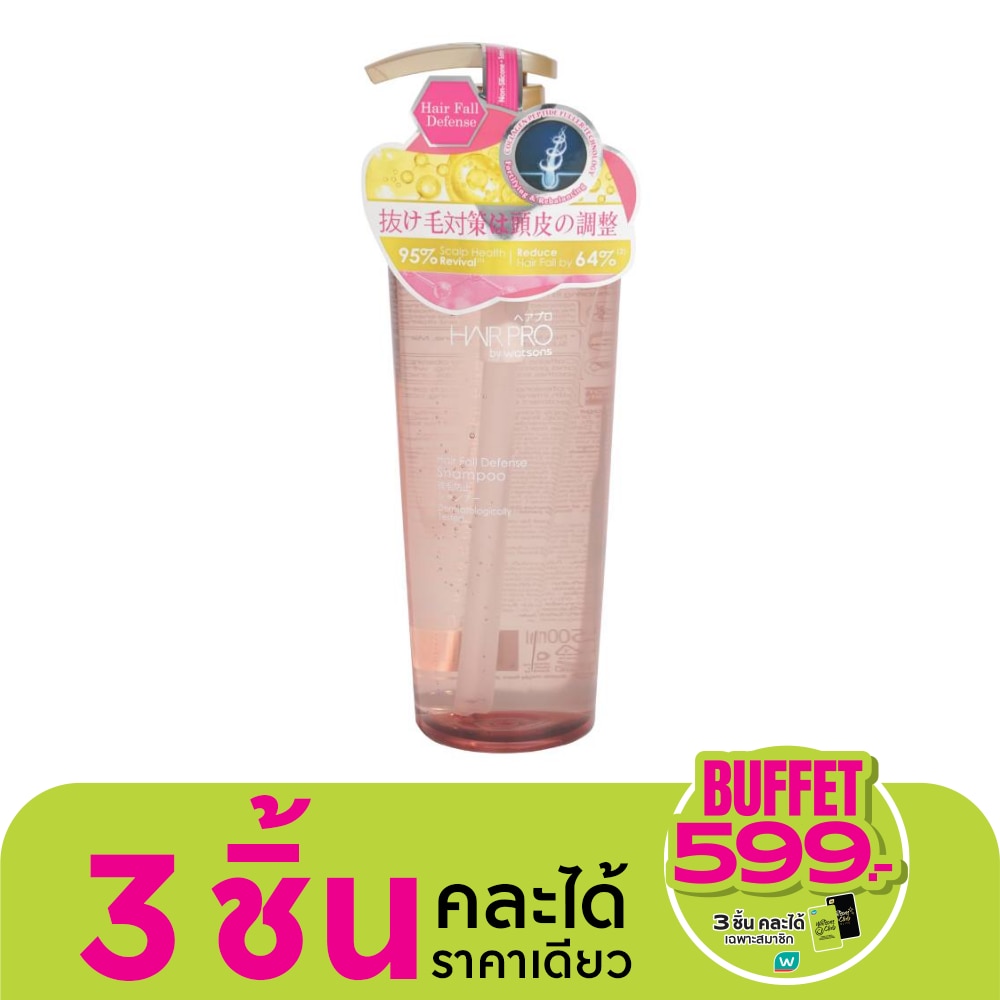 Hair Pro by Watsons Hair Fall Defense Shampoo 500ml.