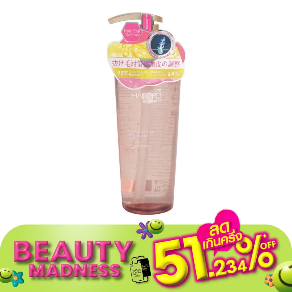 Hair Pro by Watsons Hair Fall Defense Shampoo 500ml.