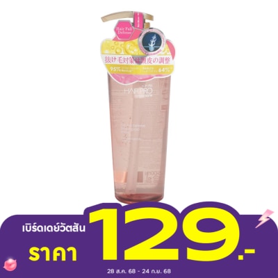 Hair Pro by Watsons Hair Pro by Watsons Hair Fall Defense Shampoo 500ml.