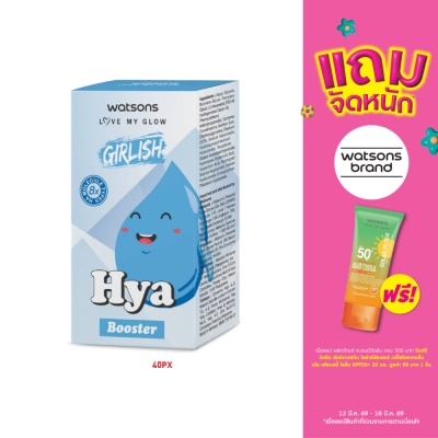 Watsons - Watsons Girlish Hya Booster 10 ML
