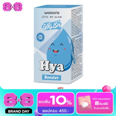 Watsons - Watsons Girlish Hya Booster 10 ML image