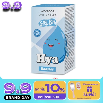 Watsons - Watsons Girlish Hya Booster 10 ML image