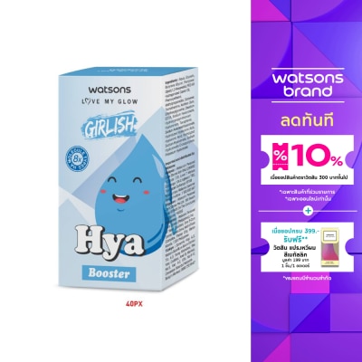 Watsons Watsons Girlish Hya Booster 10 ML