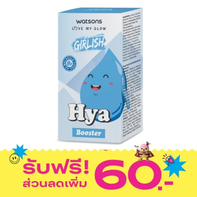 Watsons Watsons Girlish Hya Booster 10 ML image