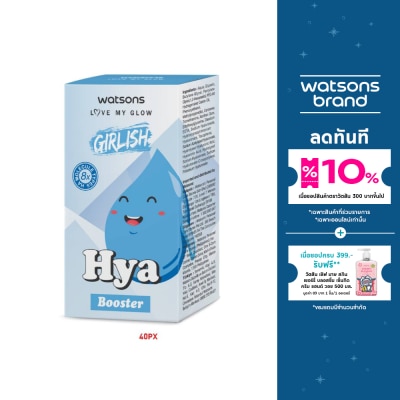 Watsons Watsons Girlish Hya Booster 10 ML