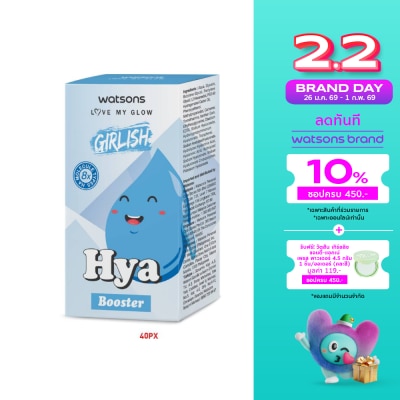 Watsons Watsons Girlish Hya Booster 10 ML
