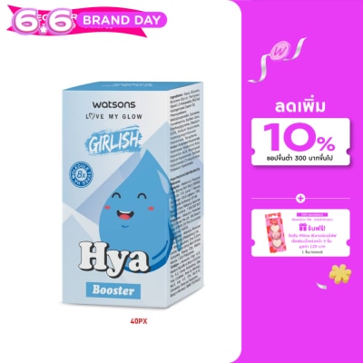 Watsons - Watsons Girlish Hya Booster 10 ML
