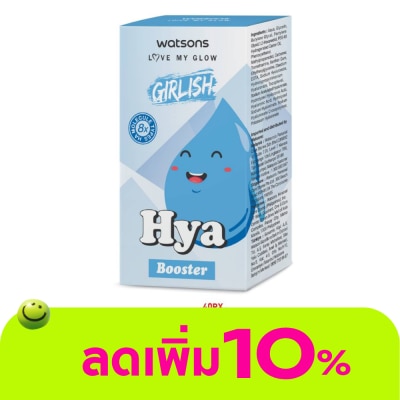 Watsons - Watsons Girlish Hya Booster 10 ML
