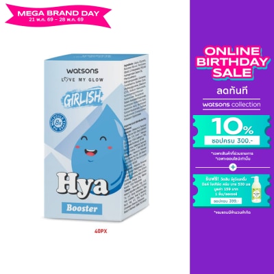 Watsons - Watsons Girlish Hya Booster 10 ML