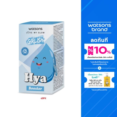 Watsons Watsons Girlish Hya Booster 10 ML