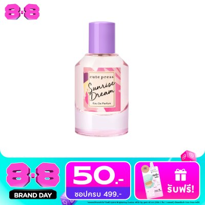 Cute Press - Cute Press Eau De Parfum 50ml. Sunrise Dream image