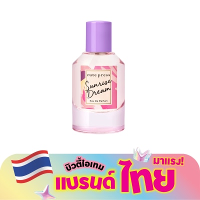 Cute Press - คิวท์เพรส โอ เดอ พาร์ฟูม 50มล. ซันไรส์ ดรีม