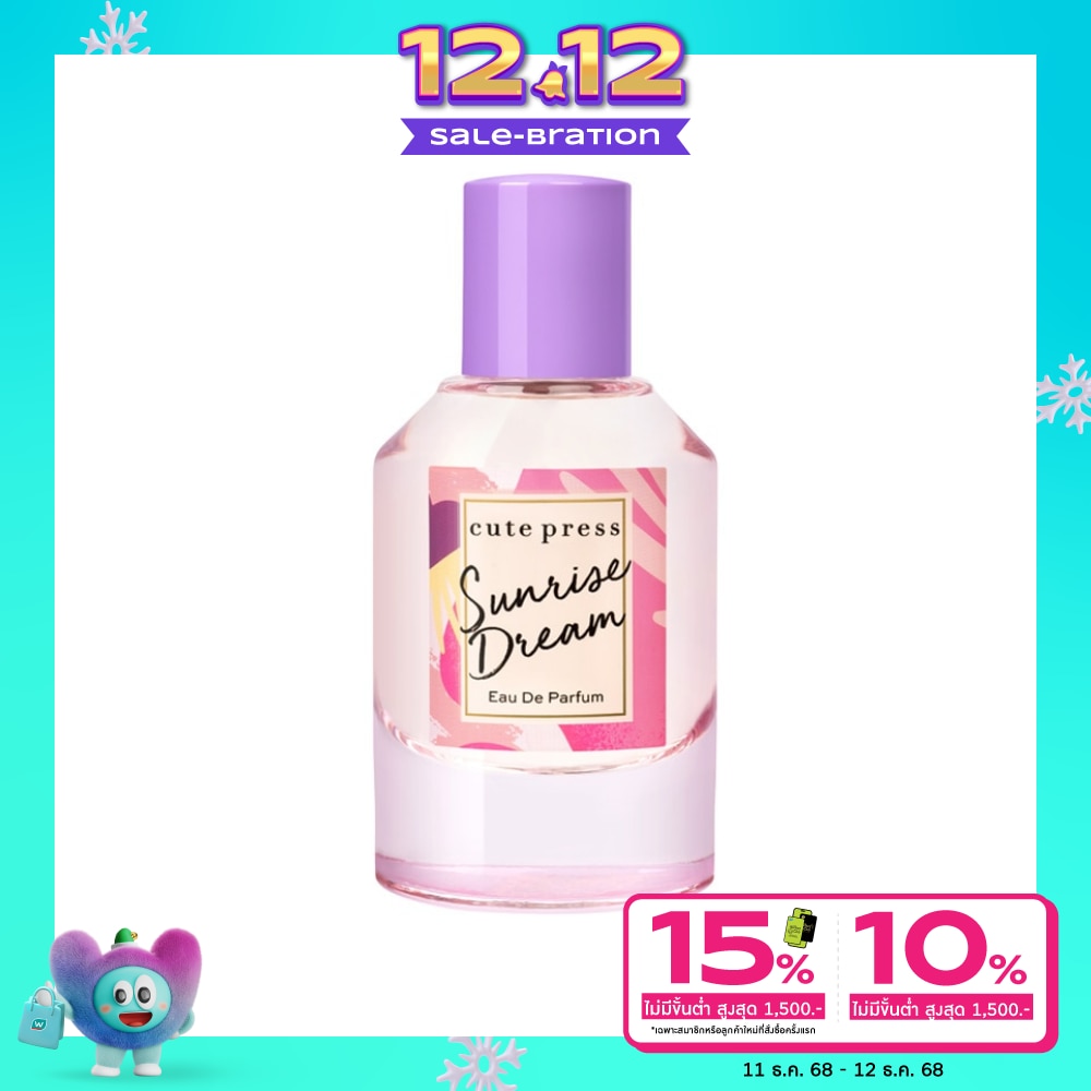 Cute Press Eau De Parfum 50ml. Sunrise Dream