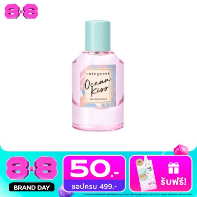 Cute Press - Cute Press Eau De Parfum 50ml. Ocean Kiss image