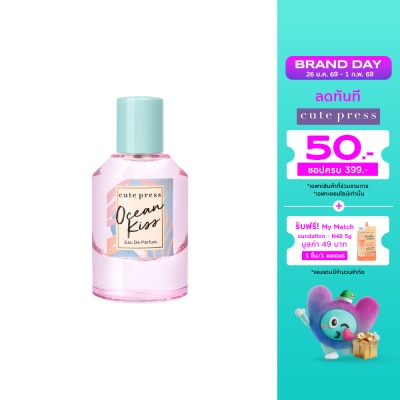 Cute Press คิวท์เพรส โอ เดอ พาร์ฟูม 50มล. โอเชียน คิส