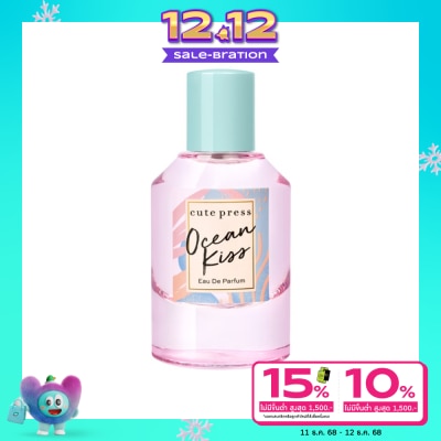 Cute Press Cute Press Eau De Parfum 50ml. Ocean Kiss