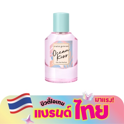Cute Press - คิวท์เพรส โอ เดอ พาร์ฟูม 50มล. โอเชียน คิส