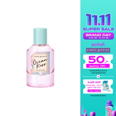 Cute Press Cute Press Eau De Parfum 50ml. Ocean Kiss
