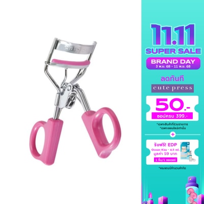 Cute Press คิวท์เพรส วัน-ทู-บิวตี้ฟูล อายแลช เคิร์ลเลอร์ 1ชิ้น