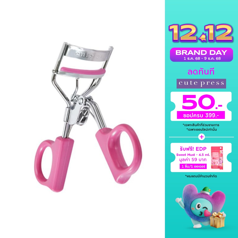 คิวท์เพรส วัน-ทู-บิวตี้ฟูล อายแลช เคิร์ลเลอร์ 1ชิ้น