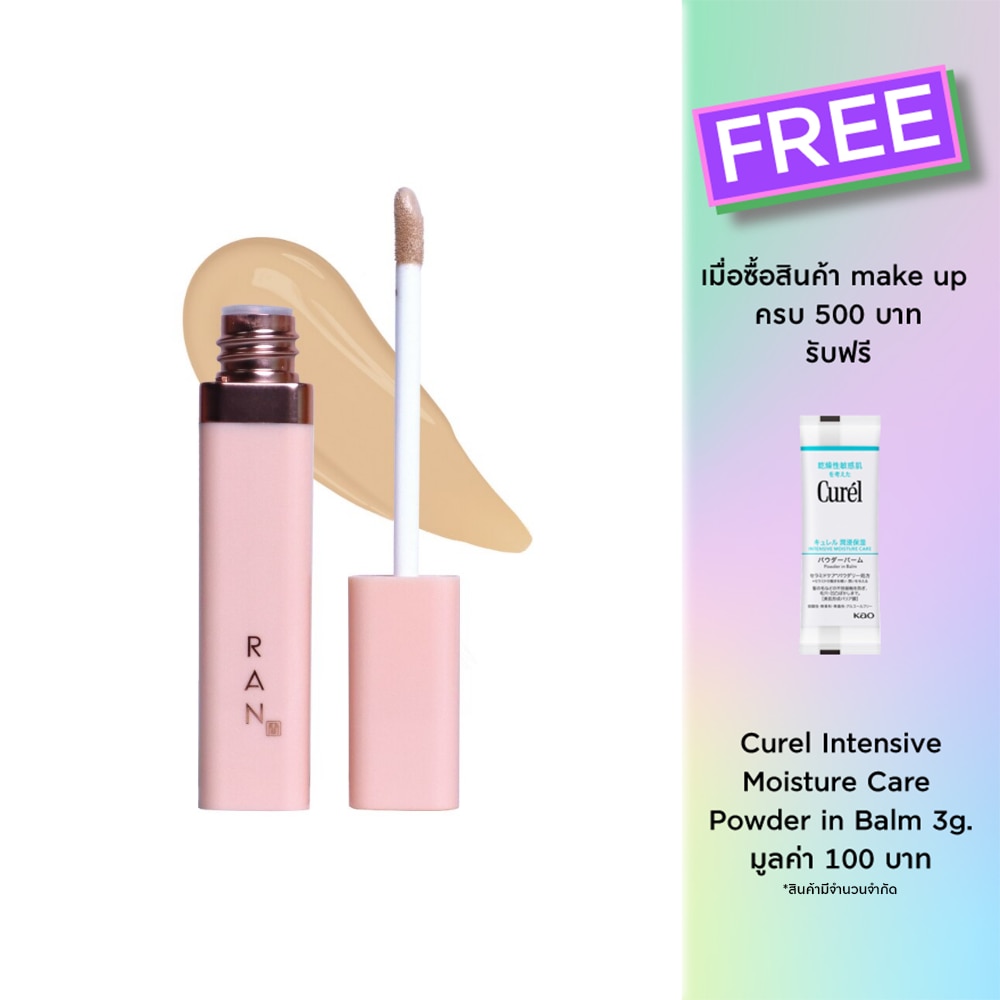 Ran Ultra Long Stay Concealer 5g. 03 Warm Beige