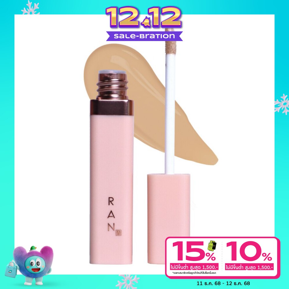 Ran Ultra Long Stay Concealer 5g. 04 Honey