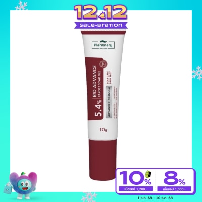 Plantnery แพลนท์เนอรี่ ไบโอ แอดวานซ์ ทาร์เก็ท สการ์ เจล 10 กรัม