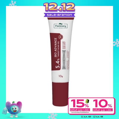 Plantnery แพลนท์เนอรี่ ไบโอ แอดวานซ์ ทาร์เก็ท สการ์ เจล 10 กรัม