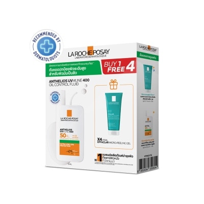 Laroche-Posay เซ็ท ลาโรชโพเซย์ ออยล์คอนโทรล ฟลูอิด 50มล+พีลลิ่งเจล15มล.x4