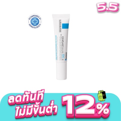 Laroche-Posay - La Roche-Posay Cicaplast Baume B5+ 15 ml.