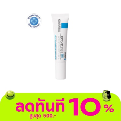 Laroche Posay La Roche Posay Cicaplast Baume B5+ 15 ml. image