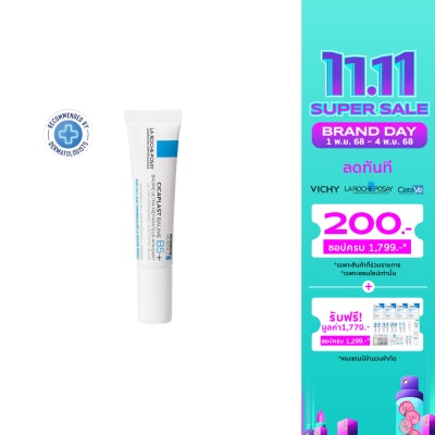 Laroche-Posay ลา โรช-โพเซย์ ซิคาพลาส โบม บี5+ บาล์มฟื้นบำรุงบำรุงผิว 15 มล.