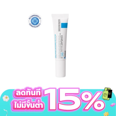 Laroche-Posay - La Roche-Posay Cicaplast Baume B5+ 15 ml.