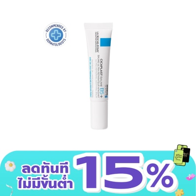 Laroche-Posay - La Roche-Posay Cicaplast Baume B5+ 15 ml.