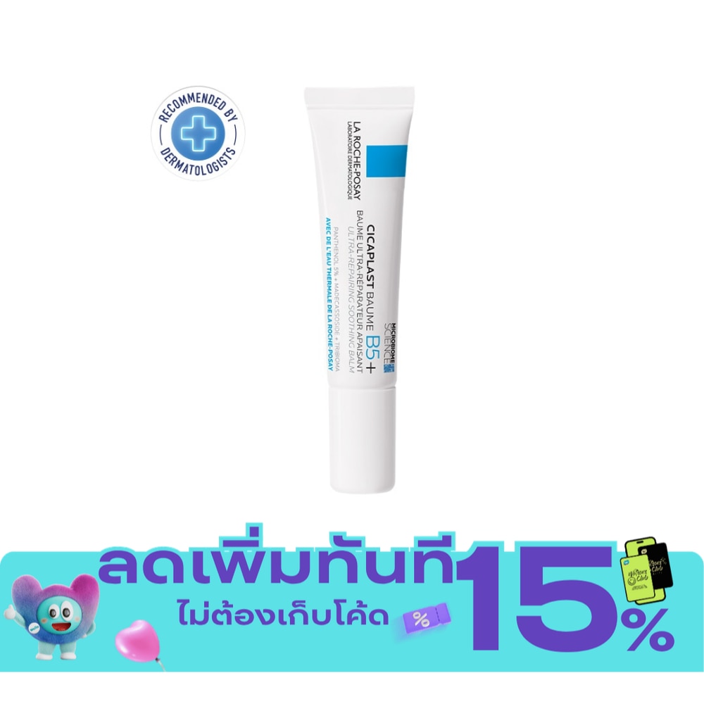 La Roche Posay Cicaplast Baume B5+ 15 ml. image
