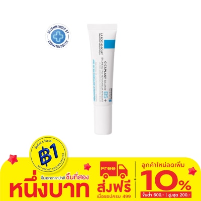 Laroche-Posay ลา โรช-โพเซย์ ซิคาพลาส โบม บี5+ บาล์มฟื้นบำรุงบำรุงผิว 15 มล.