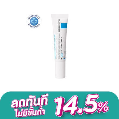 Laroche-Posay - La Roche-Posay Cicaplast Baume B5+ 15 ml.