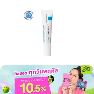 Laroche-Posay - ลา โรช-โพเซย์ ซิคาพลาส โบม บี5+ บาล์มฟื้นบำรุงบำรุงผิว 15 มล.
