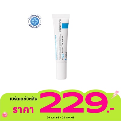 Laroche-Posay ลา โรช-โพเซย์ ซิคาพลาส โบม บี5+ บาล์มฟื้นบำรุงบำรุงผิว 15 มล.