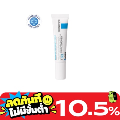 Laroche Posay La Roche Posay Cicaplast Baume B5+ 15 ml. image