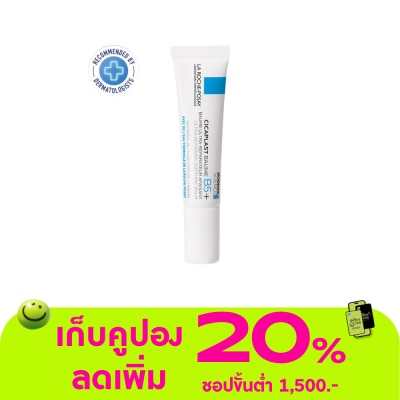 Laroche-Posay - ลา โรช-โพเซย์ ซิคาพลาส โบม บี5+ บาล์มฟื้นบำรุงบำรุงผิว 15 มล.