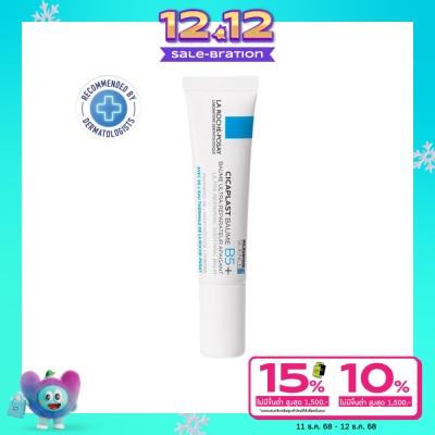 Laroche-Posay La Roche-Posay Cicaplast Baume B5+ 15 ml.