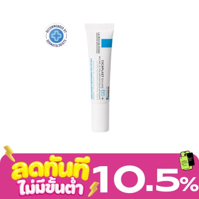 Laroche Posay La Roche Posay Cicaplast Baume B5+ 15 ml. image