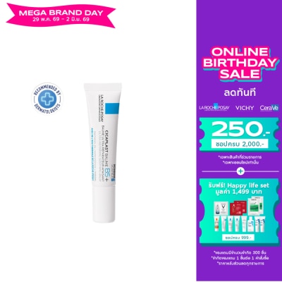 Laroche-Posay - La Roche-Posay Cicaplast Baume B5+ 15 ml.