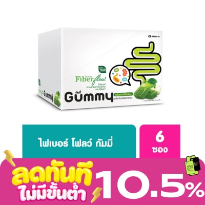 Handy Herb แฮนดี้เฮิร์บ ไฟเบอร์ โฟลว์ กัมมี่ กลิ่นแอปเปิ้ลเขียว 24 กรัม x 6 ซอง image