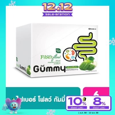 Handy Herb แฮนดี้เฮิร์บ ไฟเบอร์ โฟลว์ กัมมี่ กลิ่นแอปเปิ้ลเขียว 24 กรัม x 6 ซอง