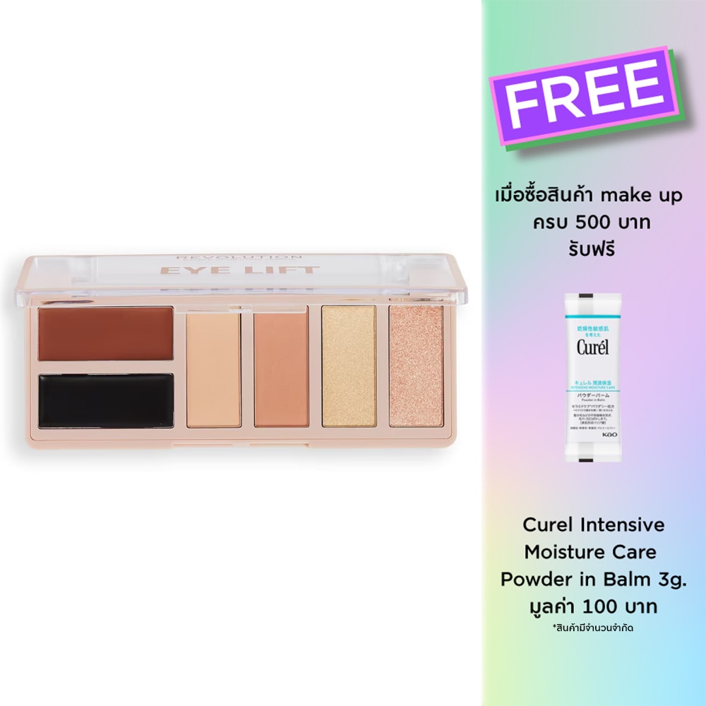 Makeup Revolution Makeup Revolution Eye Lift Palette  10.8g.