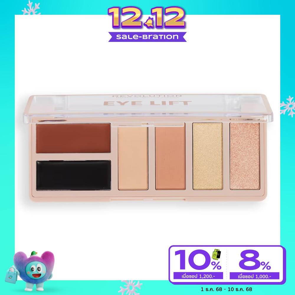 Makeup Revolution Makeup Revolution Eye Lift Palette  10.8g.